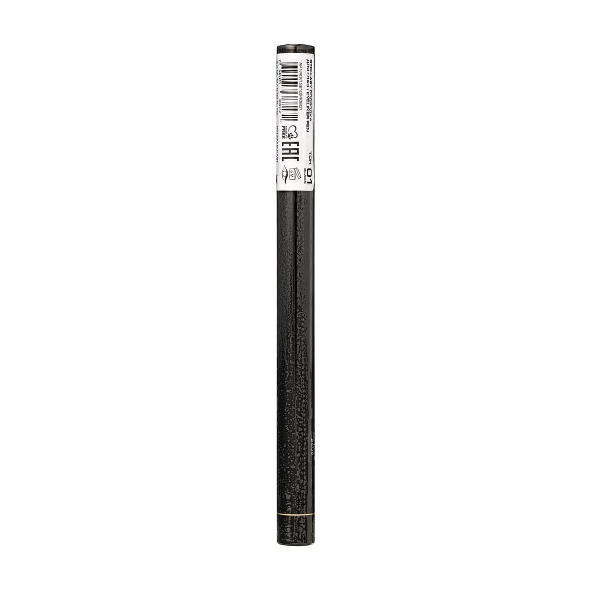 Stellary Eyeliner Kalem 01 Black - Gratis 2