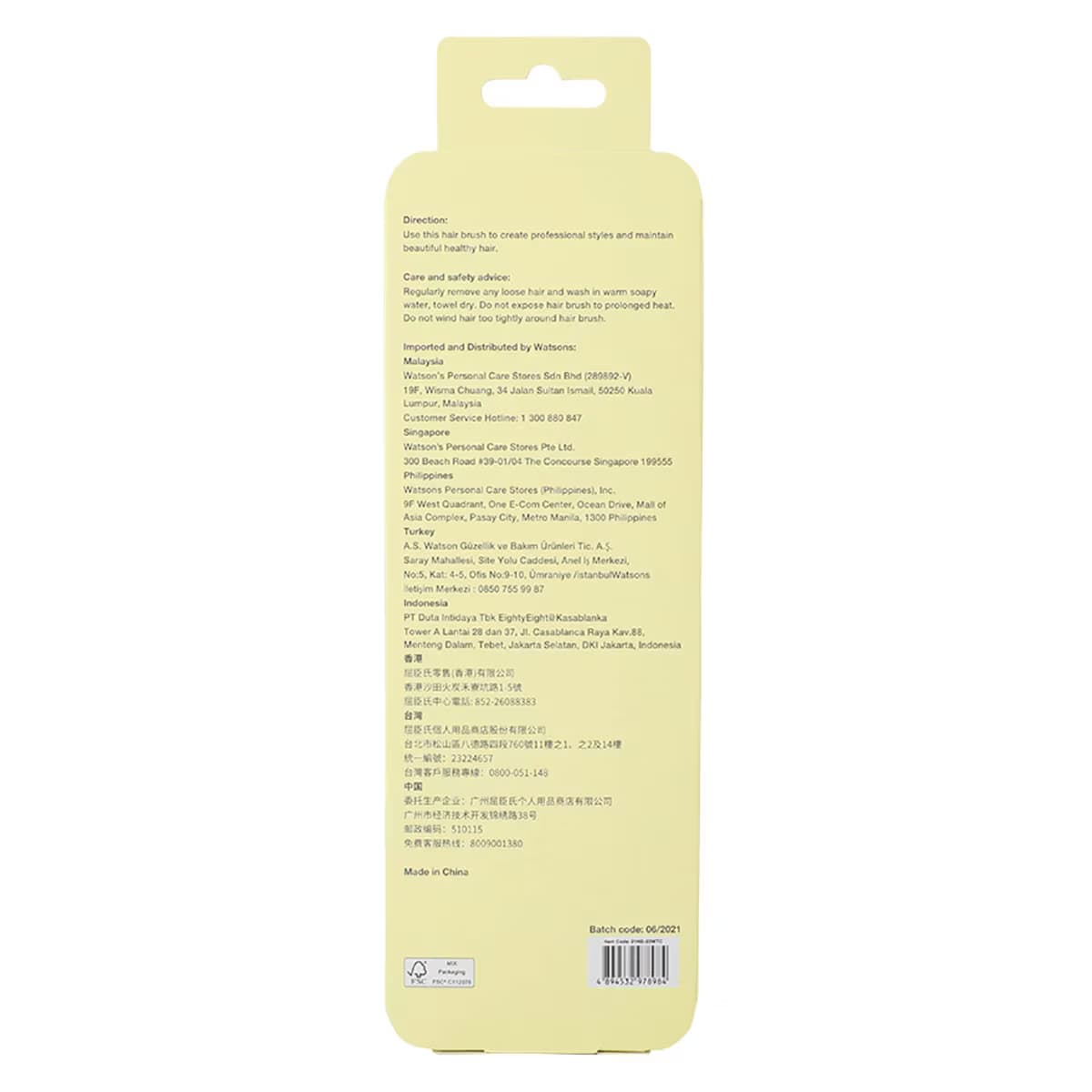 Watsons Islak Kuru Saç Fırçası 4