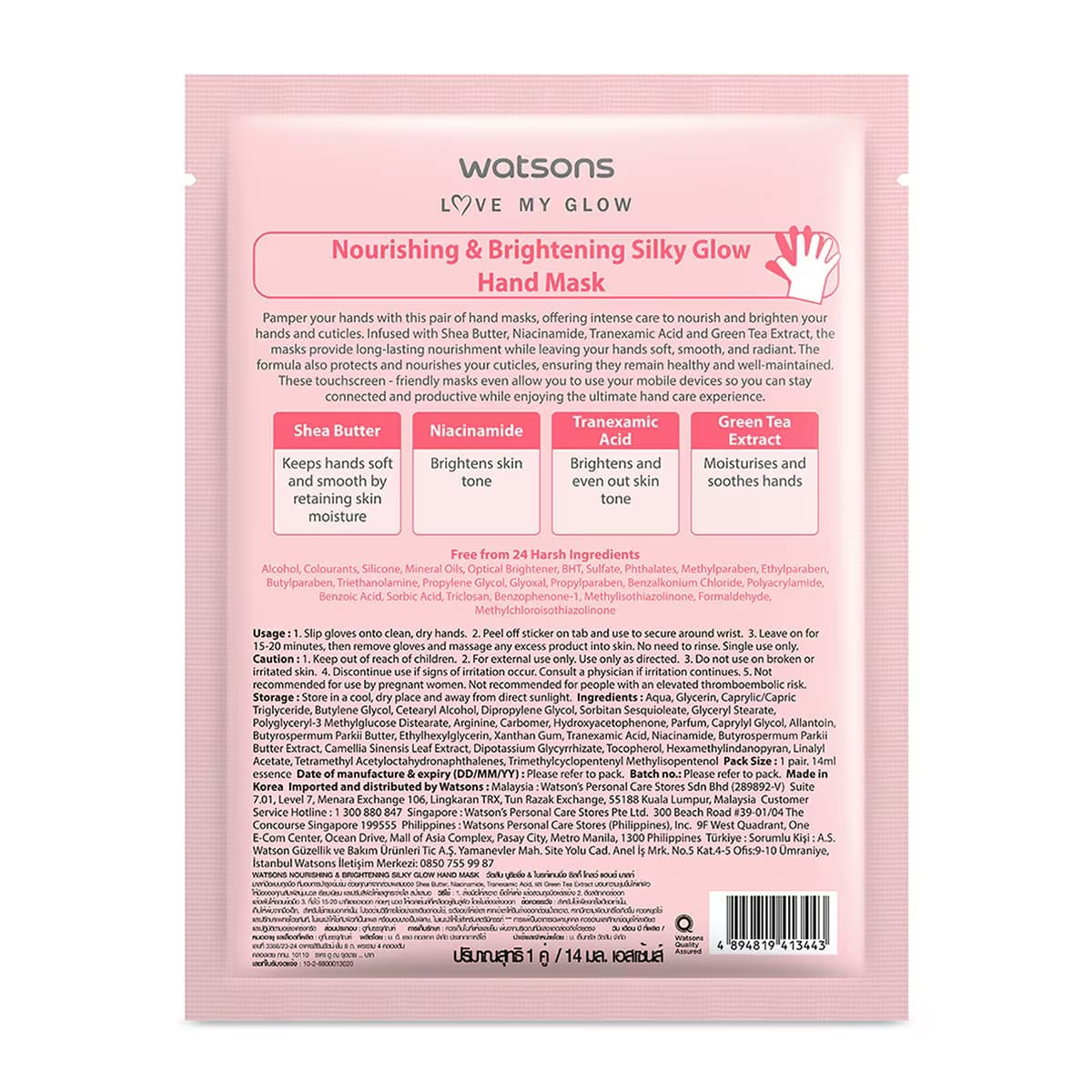 Watsons Silky Glow El Maskesi 1 Çift 2