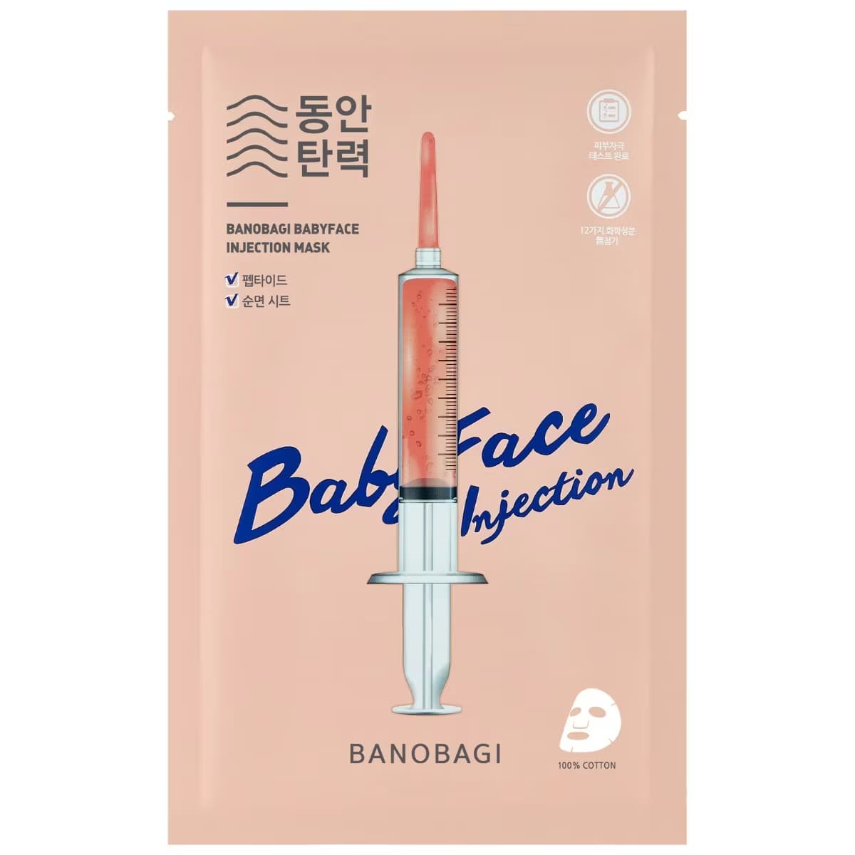 Banobagi Baby Face Booster Maske 1 Adet