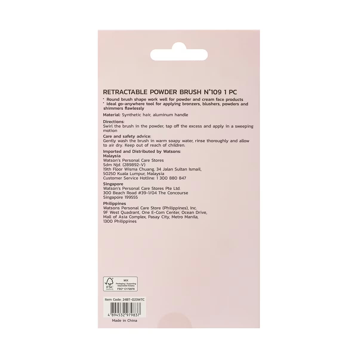 Watsons Katlanabilen Pudra Fırçası 3